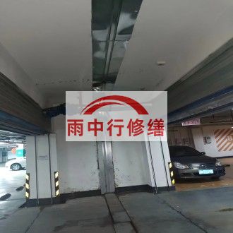 滁州江心洲小区伸缩缝堵漏案例