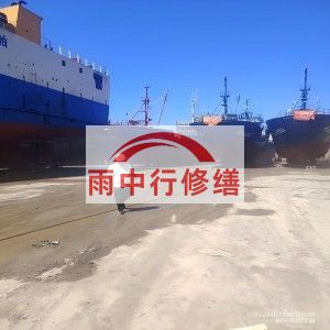 滁州福建瀚海船坞堵漏案例