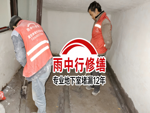 滁州雨中行修缮成功研发新型环保防水材料 引领行业绿色发展